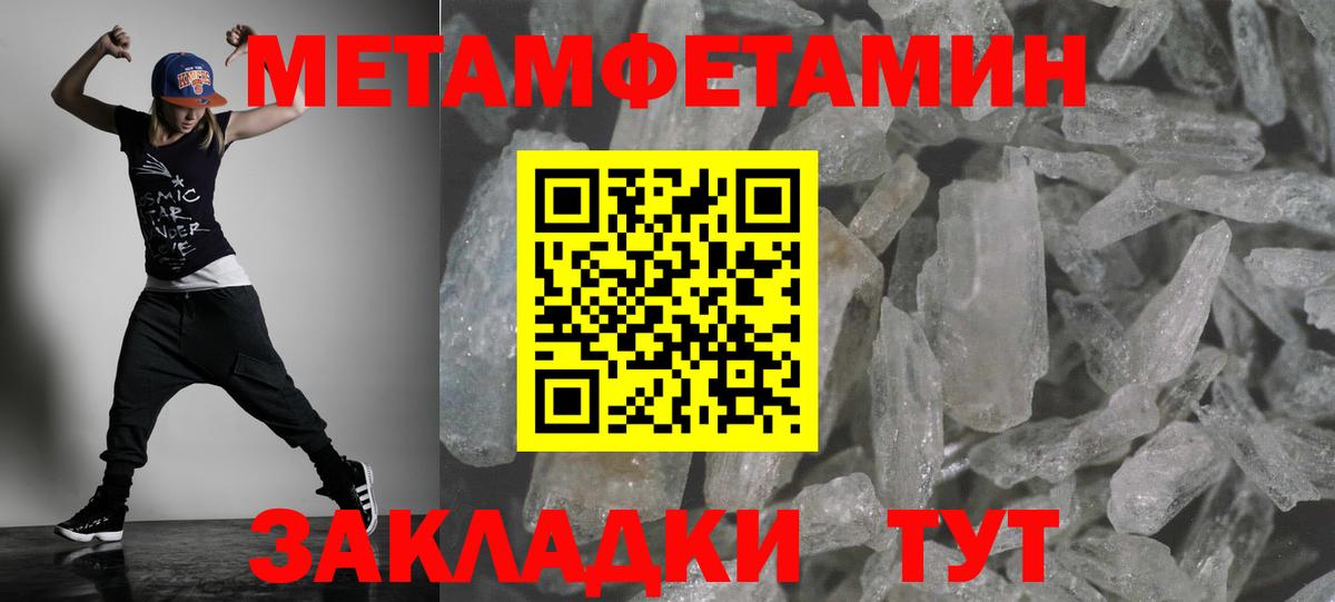Долгопрудный  АМФЕТАМИН  Вход с VPN  АМФ Premium 