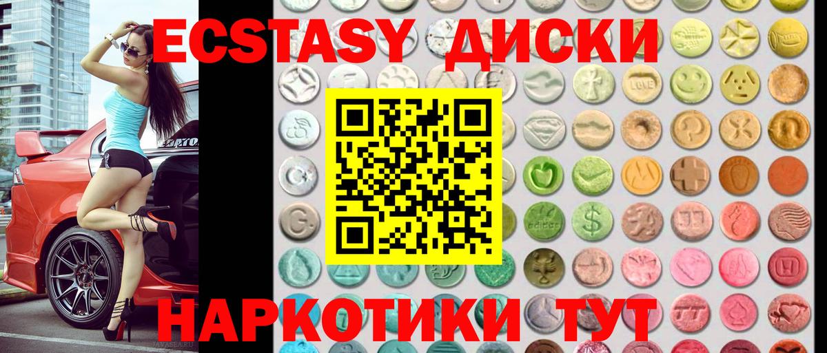 Экстази Punisher Долгопрудный