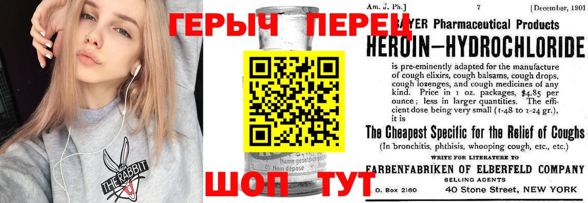 Героин афганец  Вход с VPN  Долгопрудный 