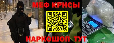 ешки Краснодар
