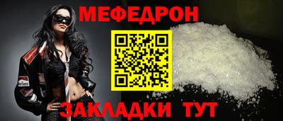 ешки Краснодар