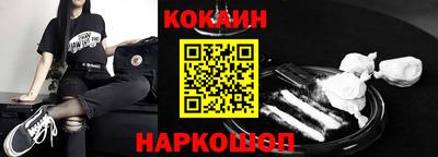 прущая мука Краснокаменск