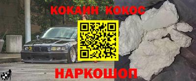 прущая мука Краснокаменск