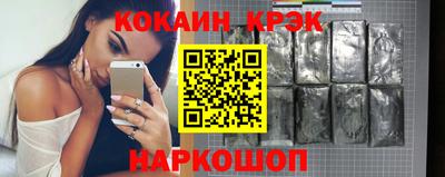 прущая мука Краснокаменск