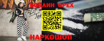 прущая мука Краснокаменск