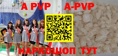 ешки Краснодар