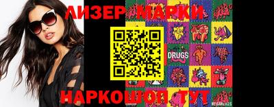 гашиш Краснознаменск