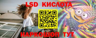 ешки Краснодар