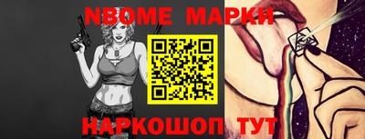 прущая мука Краснокаменск