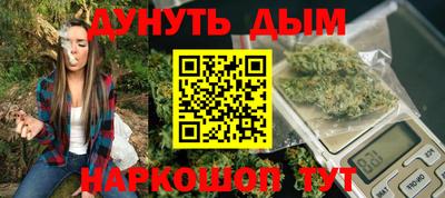 ешки Краснодар