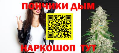 ешки Краснодар