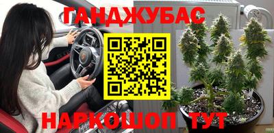 гашиш Краснознаменск