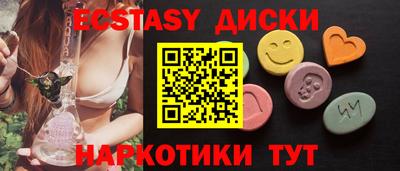 прущая мука Краснокаменск