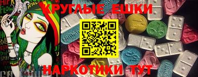 ешки Краснодар