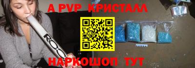 ешки Краснодар