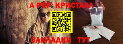 гашиш Краснознаменск