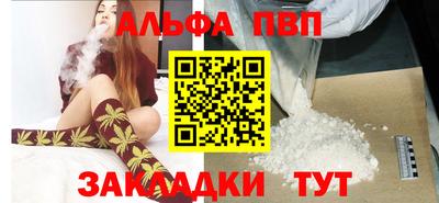 гашиш Краснознаменск