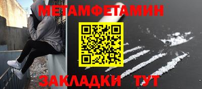 меф VHQ Наро-Фоминск
