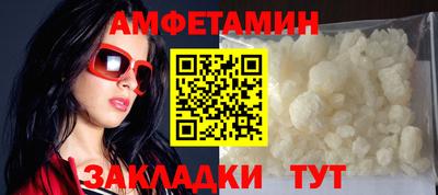 ешки Краснодар
