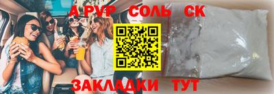 ешки Краснодар