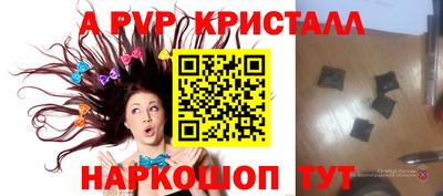 ешки Краснодар