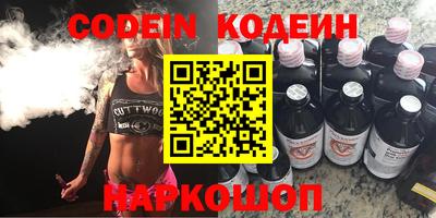 прущая мука Краснокаменск
