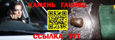 ешки Краснодар