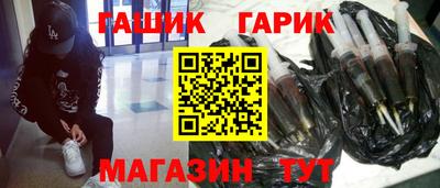гашиш Краснознаменск