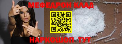 прущая мука Краснокаменск