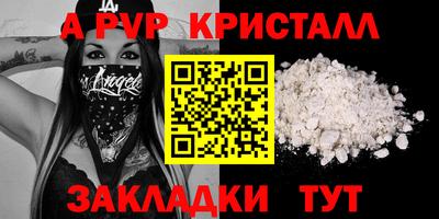 гашиш Краснознаменск