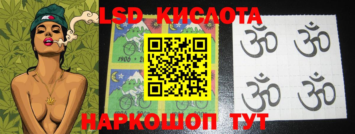 LSD-25 экстази ecstasy Долгопрудный