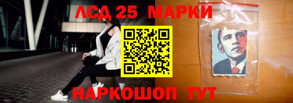 LSD-25 экстази кислота  Вход с VPN  kraken ССЫЛКА  Долгопрудный  ЛСД экстази кислота 