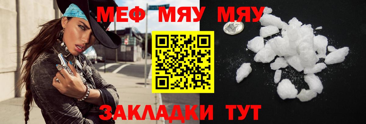 Долгопрудный  COCAIN  Вход с VPN  Мефедрон  Гашиш  Канабис  МЕФ  