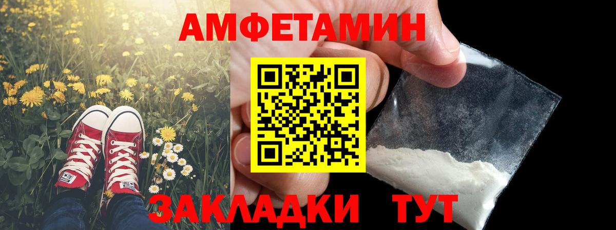 Долгопрудный  Метамфетамин  Первитин витя  Вход с VPN  Первитин витя 